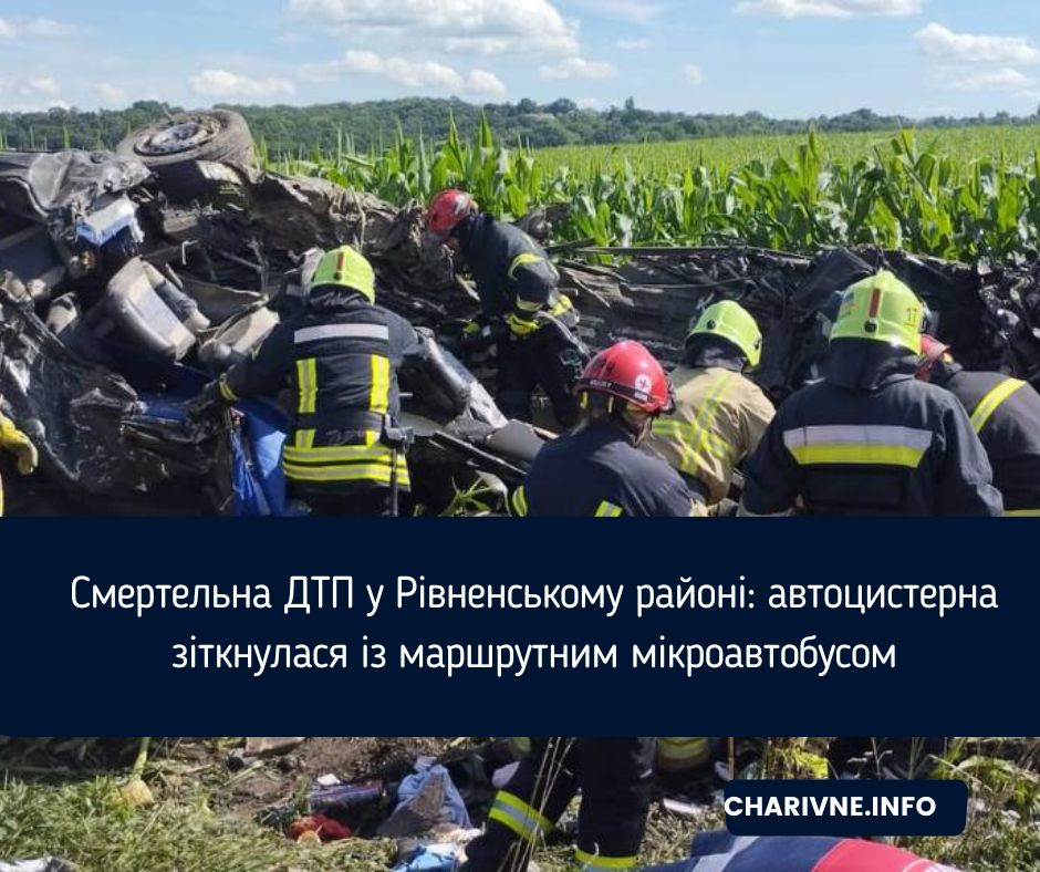 Фото ілюстративне