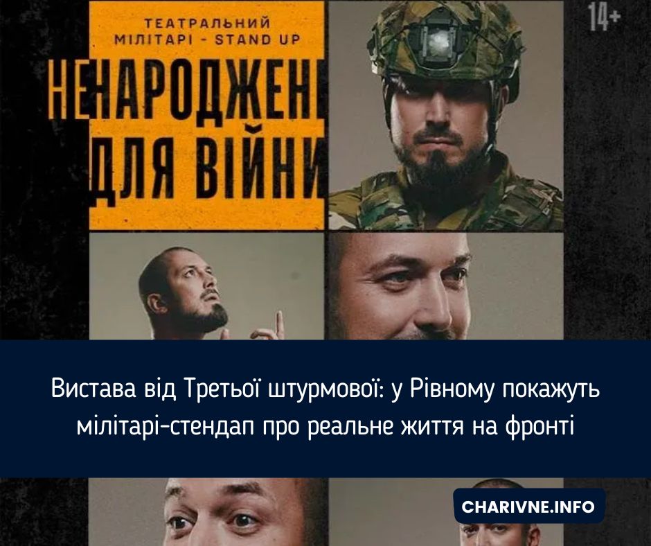 Фото ілюстративне
