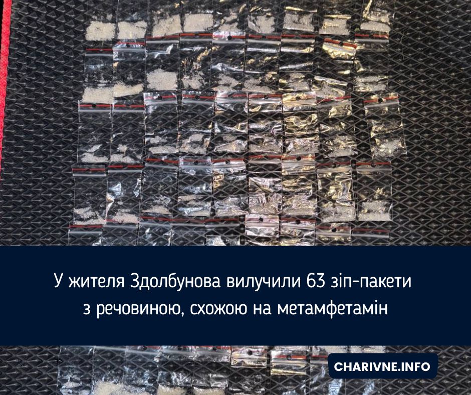Фото ілюстративне
