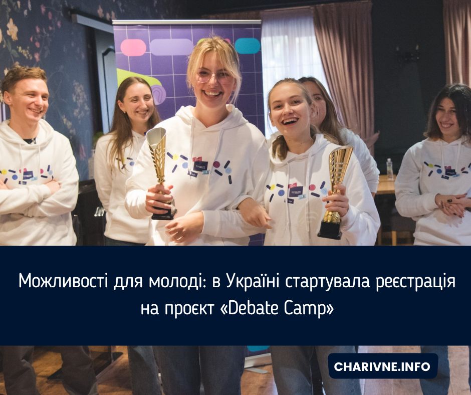 Фото ілюстративне