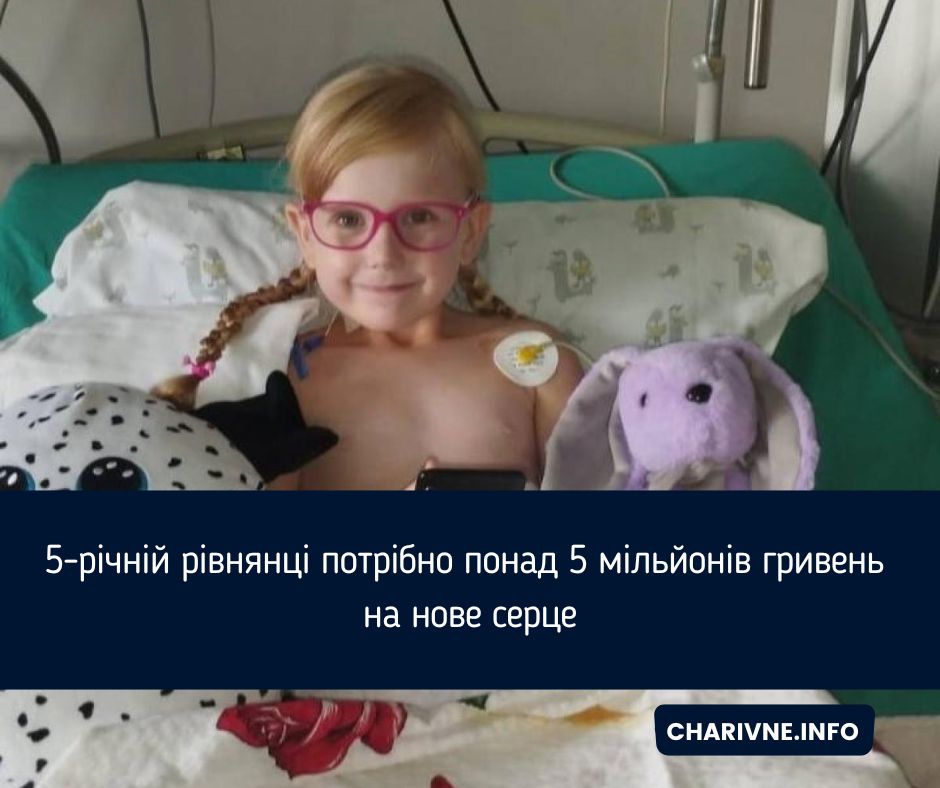 Фото ілюстративне