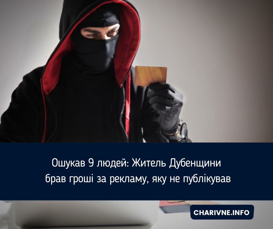 Фото ілюстративне