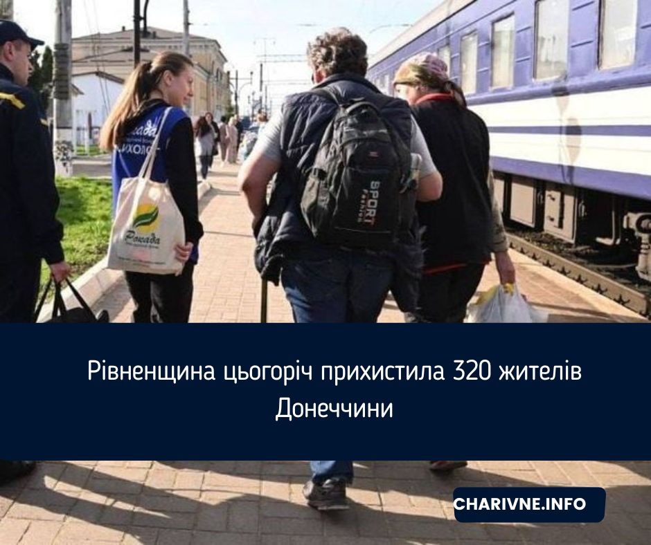 Фото ілюстративне