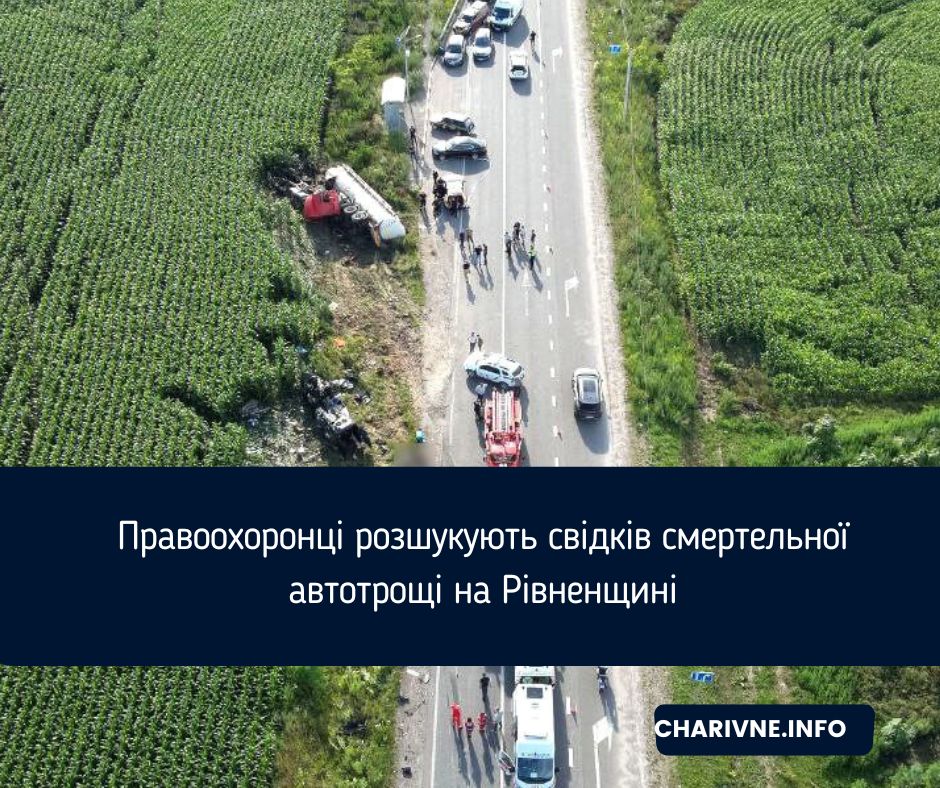 Фото ілюстративне