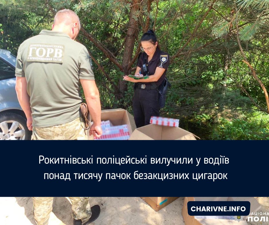 Фото ілюстративне