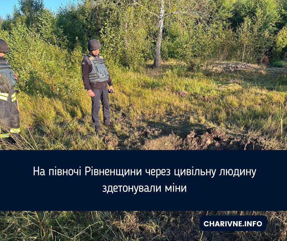 Фото ілюстративне
