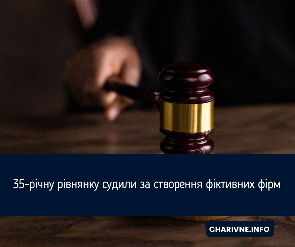 Фото ілюстративне