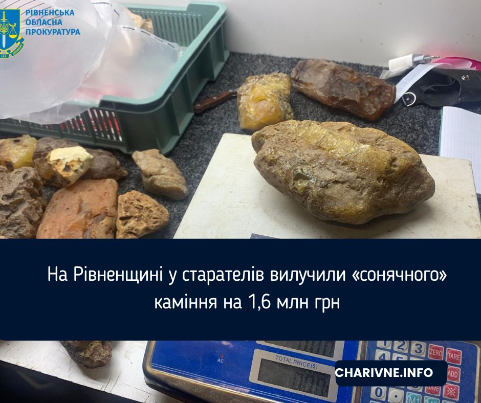 Фото ілюстративне