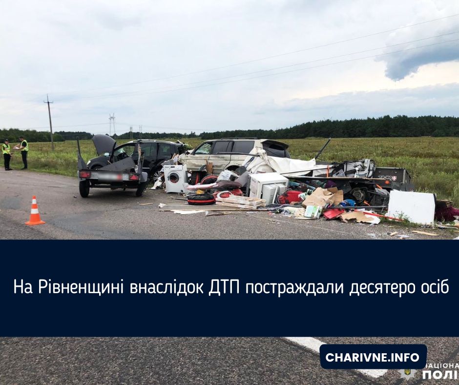Фото ілюстративне