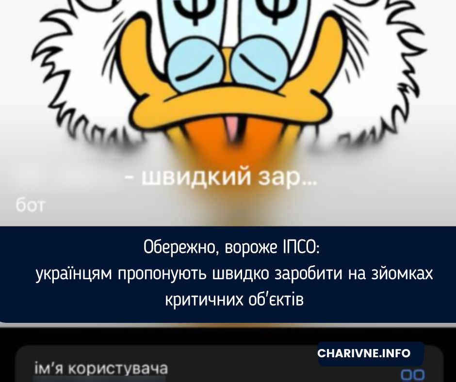 Фото ілюстративне