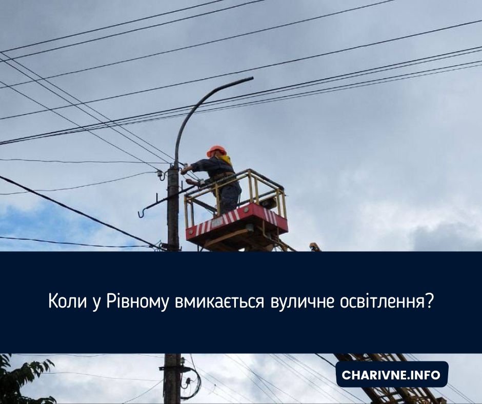 Фото ілюстративне