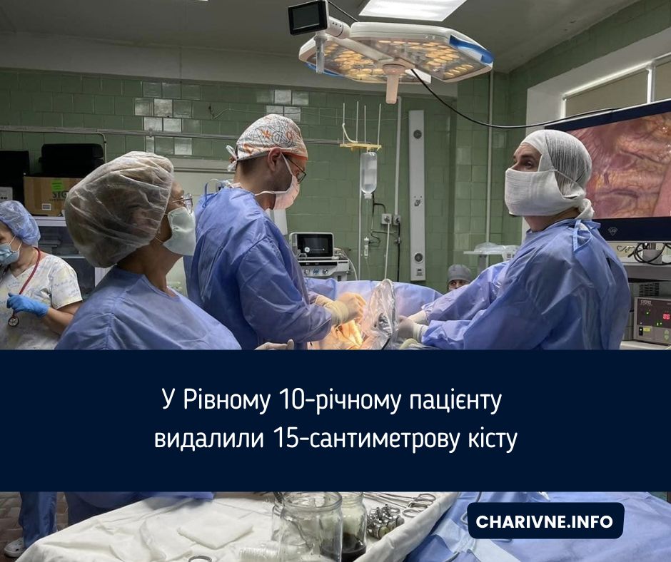 Фото ілюстративне