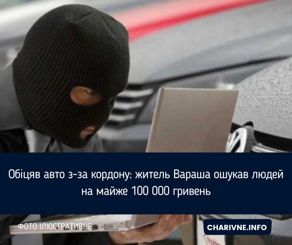 Фото ілюстративне