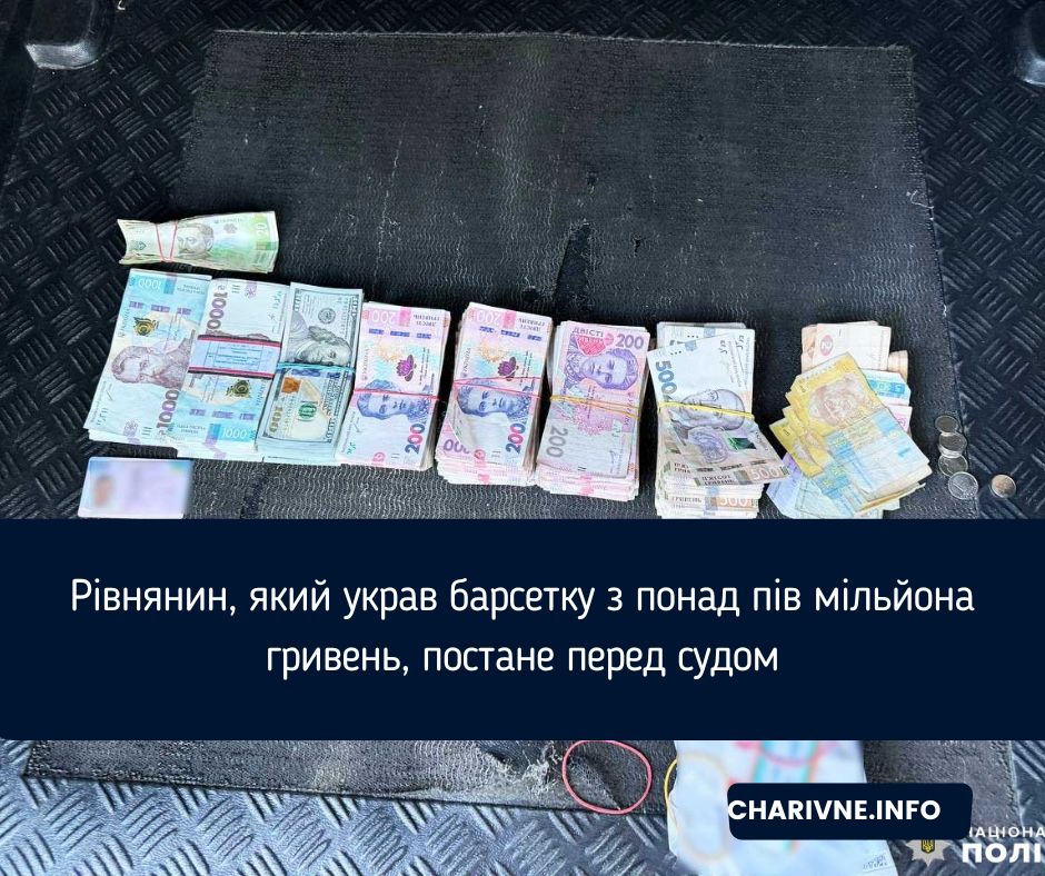 Фото ілюстративне
