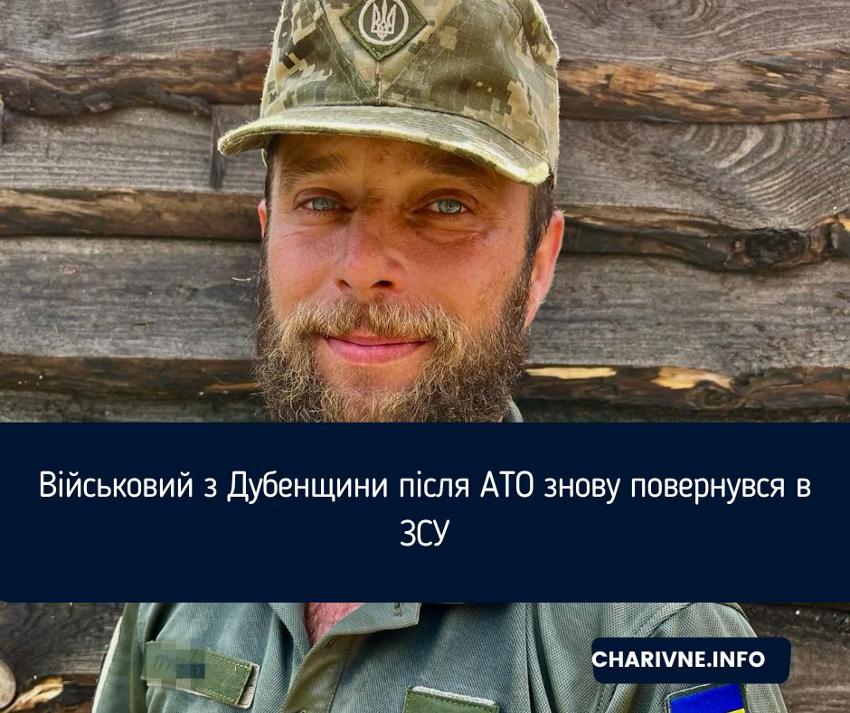 Фото ілюстративне
