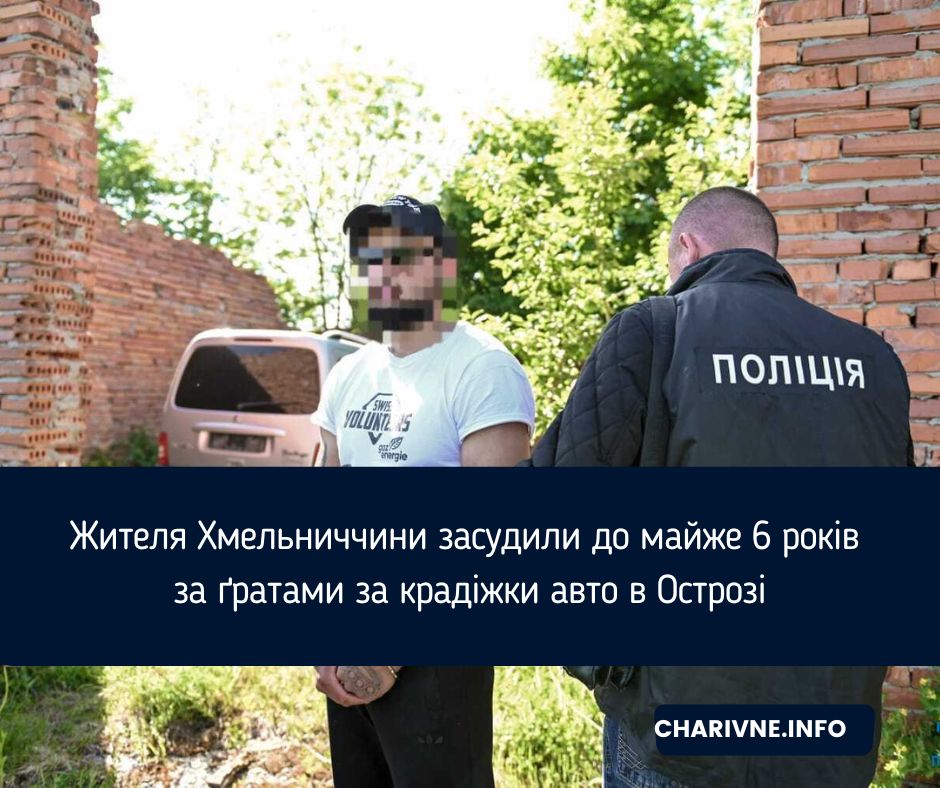 Фото ілюстративне
