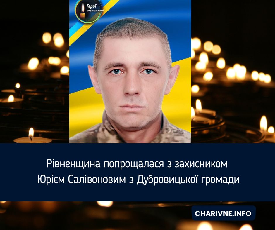 Фото ілюстративне