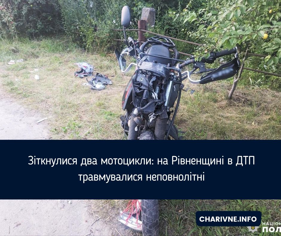 Фото ілюстративне