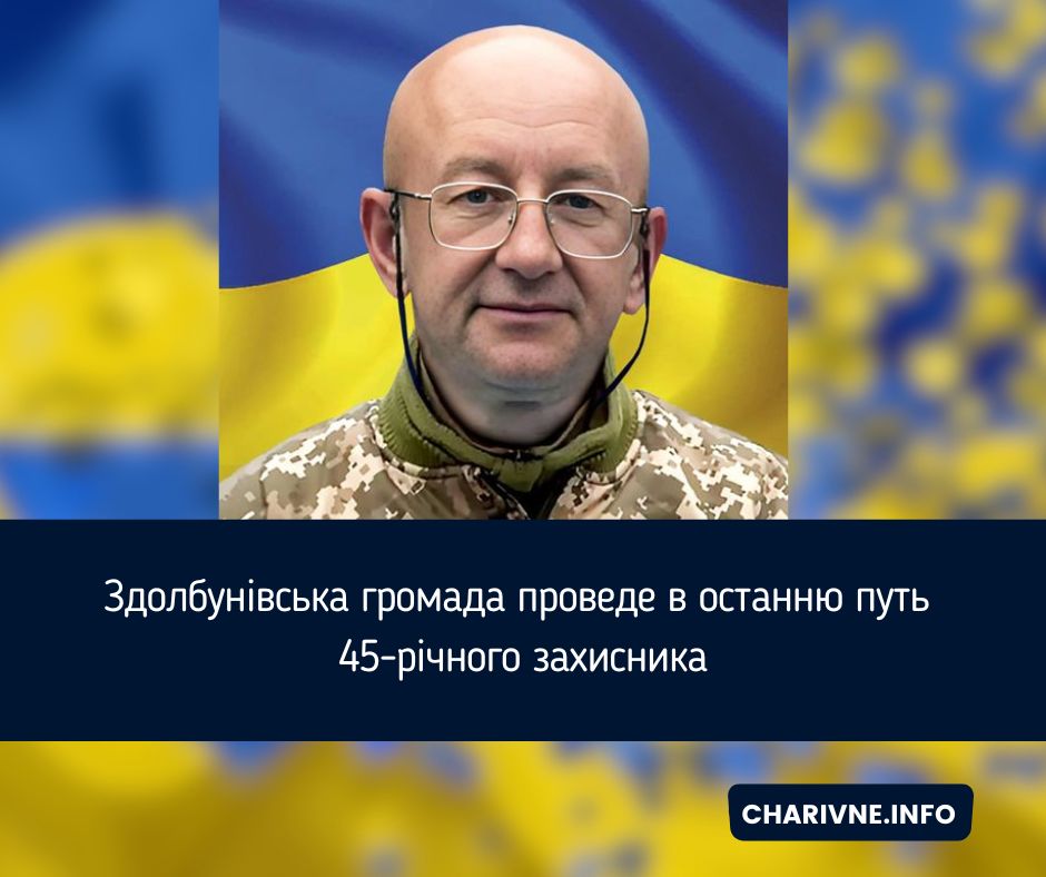 Фото ілюстративне