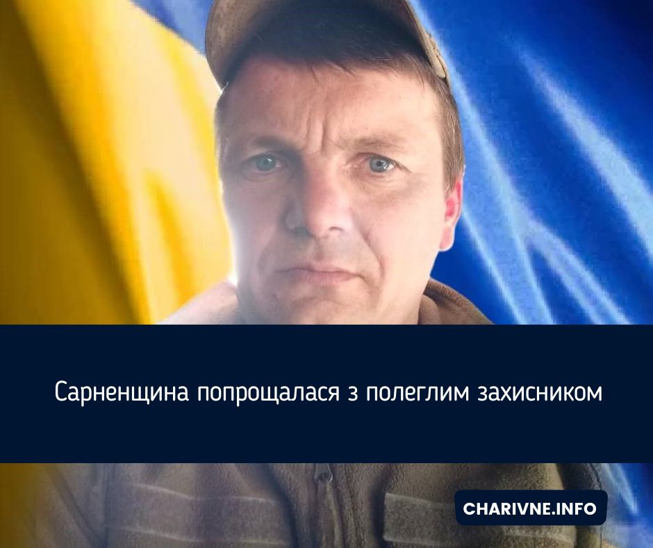 Фото ілюстративне