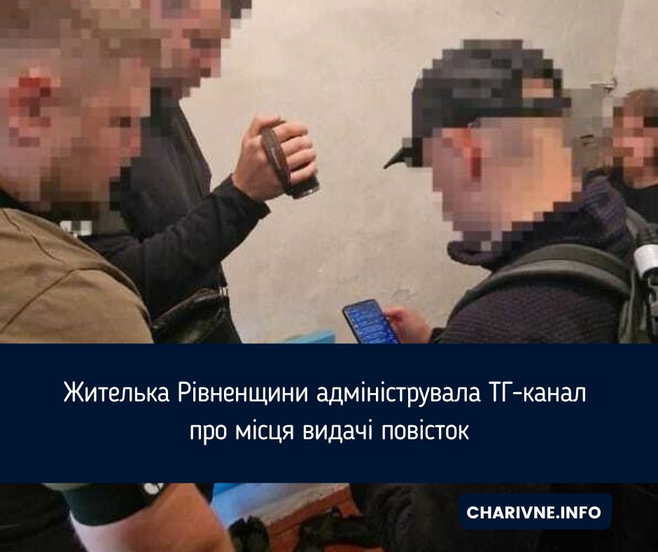 Фото ілюстративне