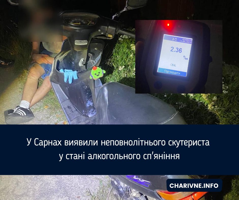 Фото ілюстративне