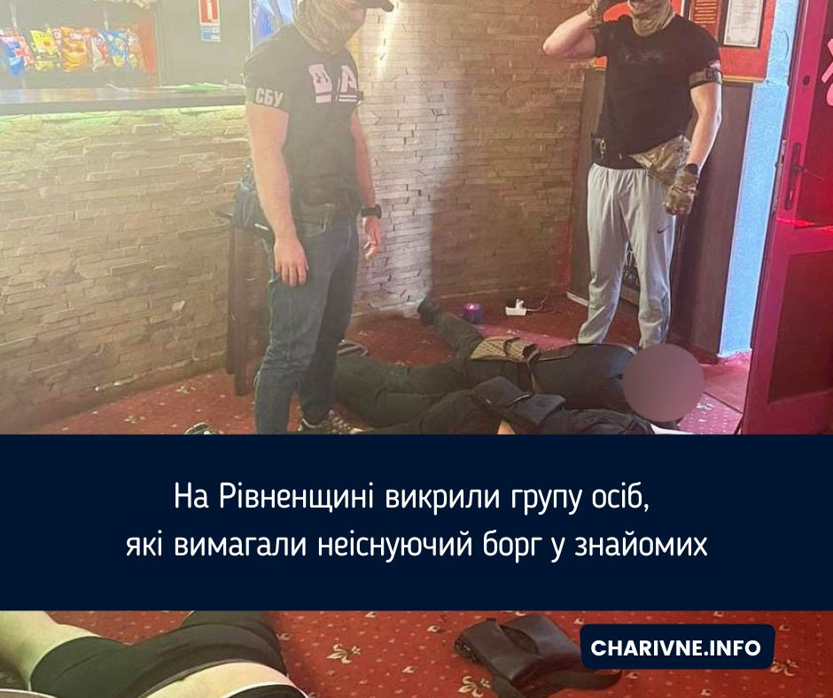 Фото ілюстративне
