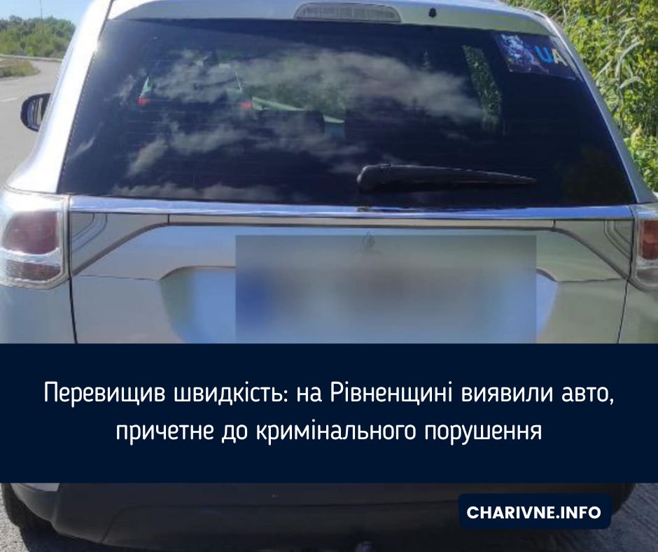 Фото ілюстративне