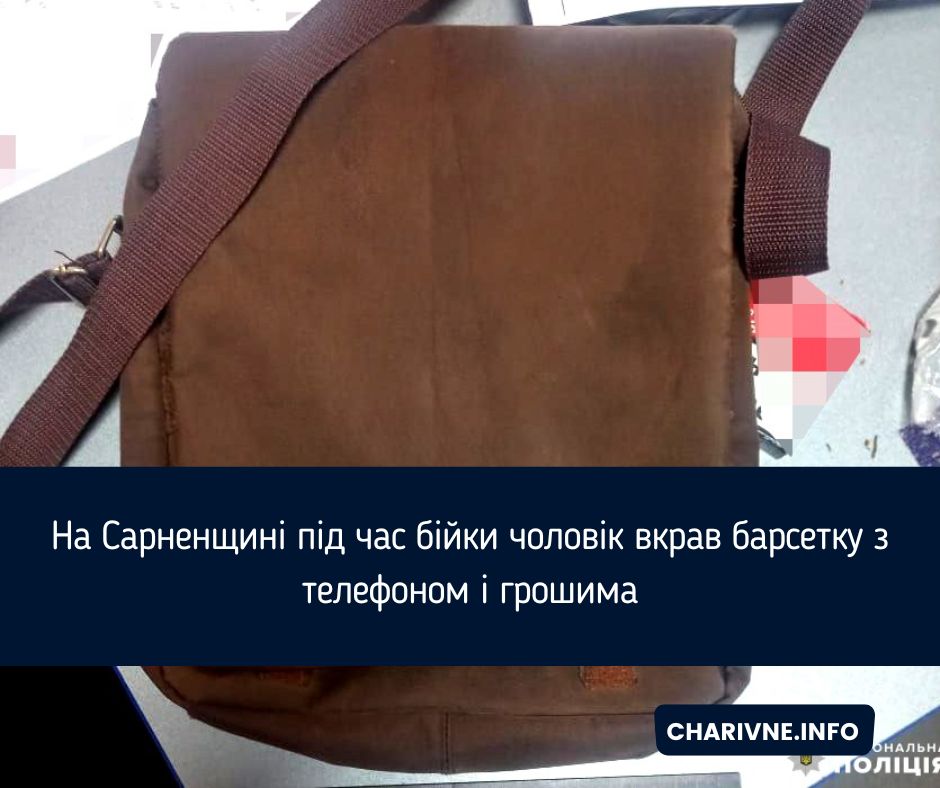Фото ілюстративне