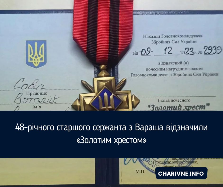 Фото ілюстративне