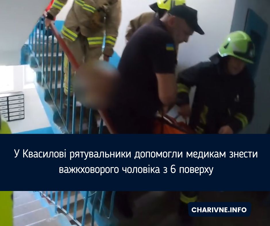 Фото ілюстративне