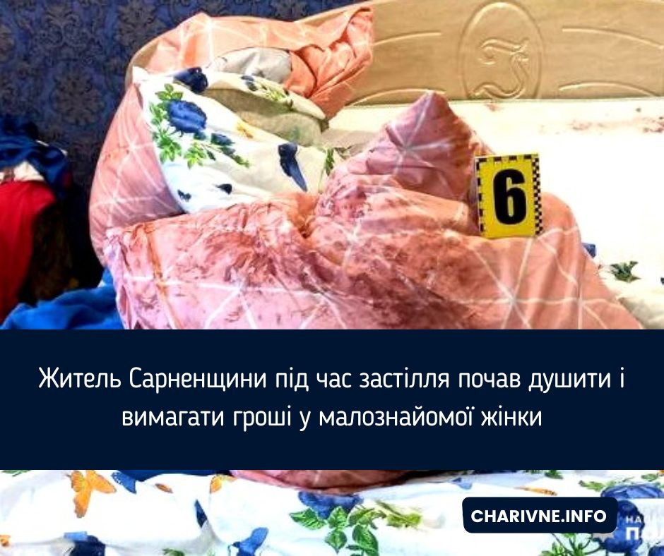 Фото ілюстративне