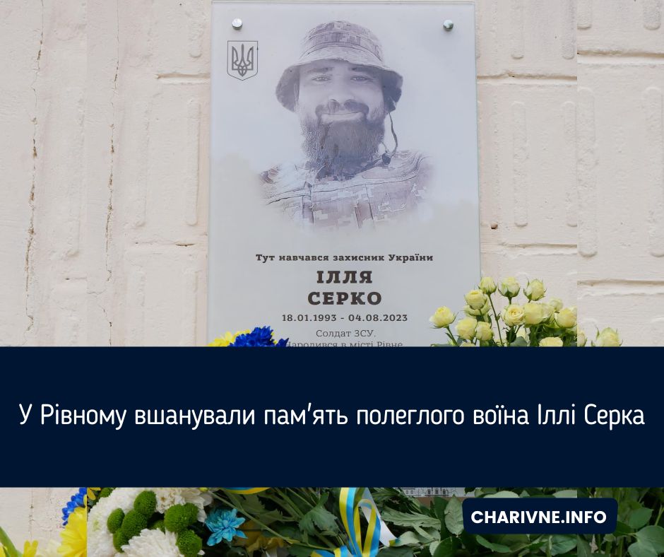 Фото ілюстративне