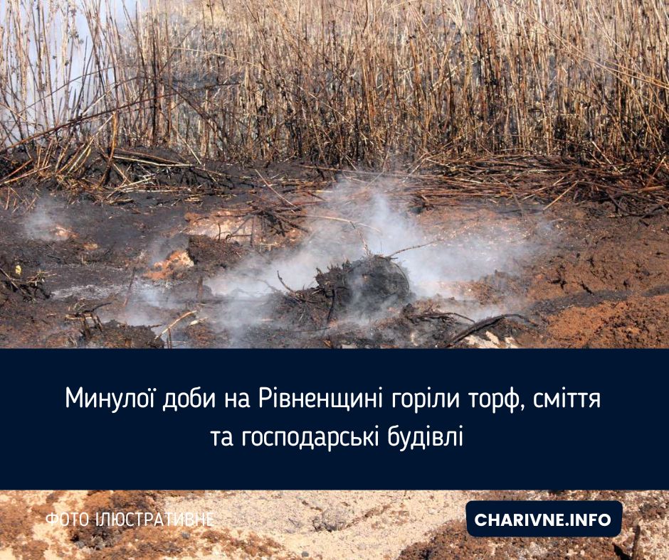 Фото ілюстративне