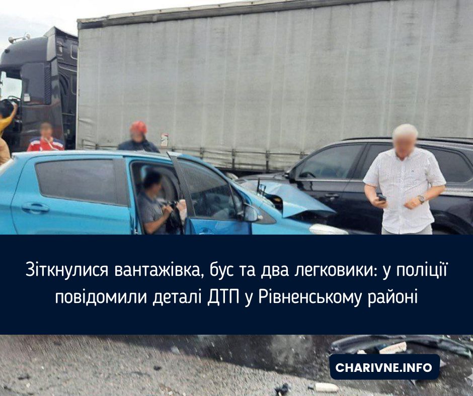 Фото ілюстративне