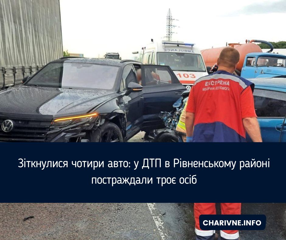 Фото ілюстративне