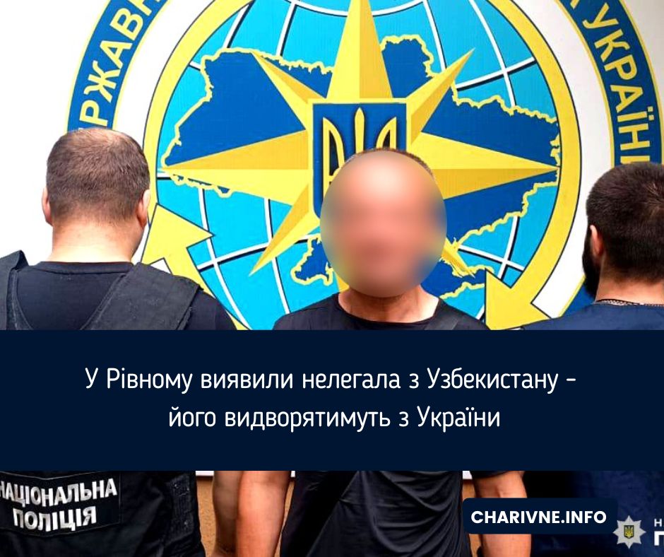 Фото ілюстративне