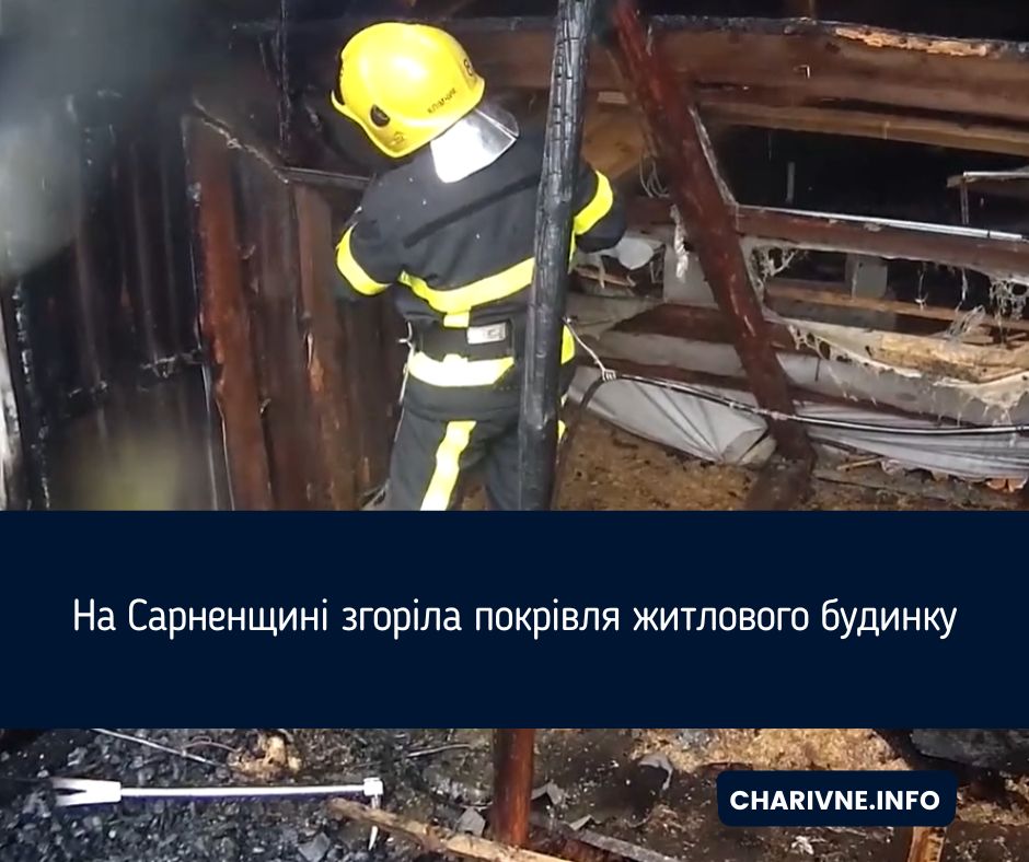 Фото ілюстративне