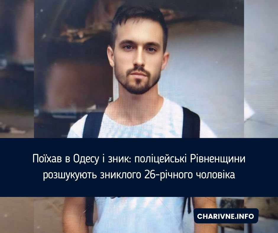 Фото ілюстративне