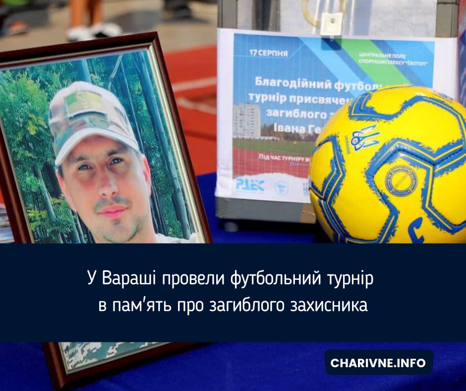Фото ілюстративне