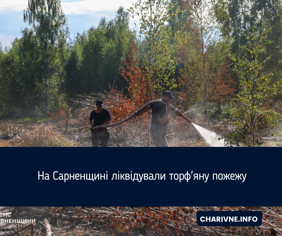 Фото ілюстративне