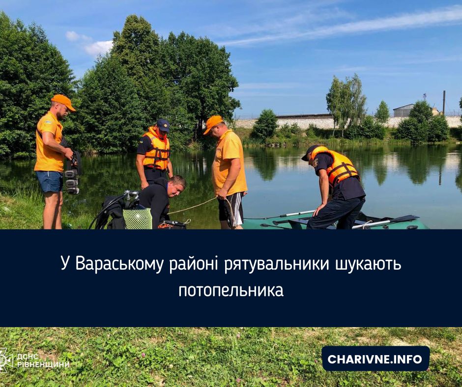 Фото ілюстративне