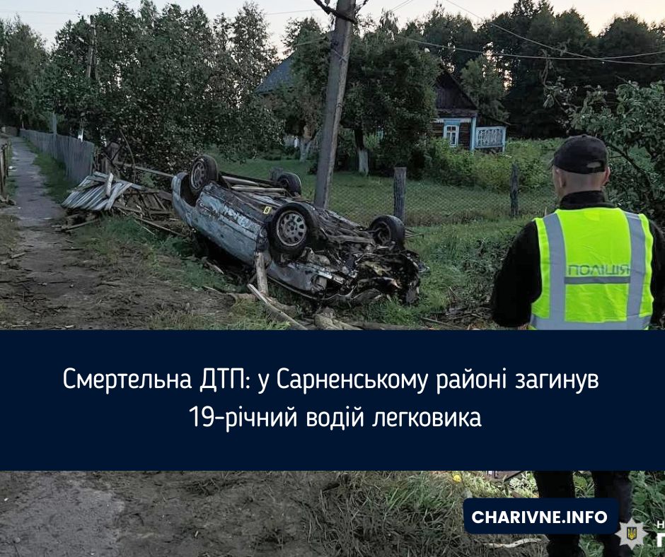 Фото ілюстративне