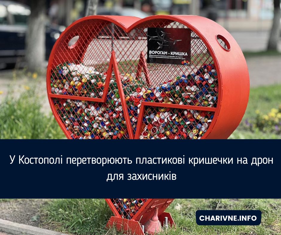 Фото ілюстративне