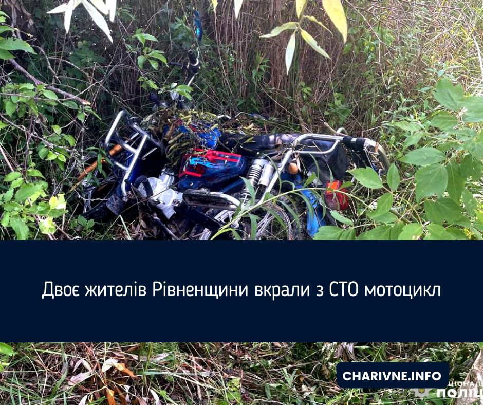 Фото ілюстративне