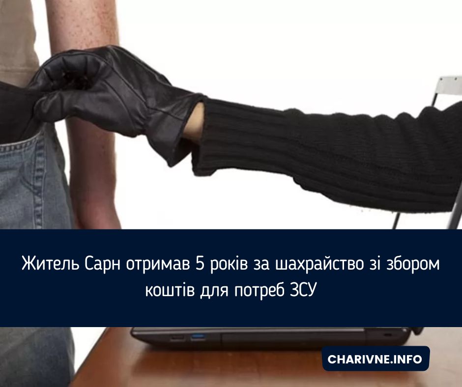 Фото ілюстративне