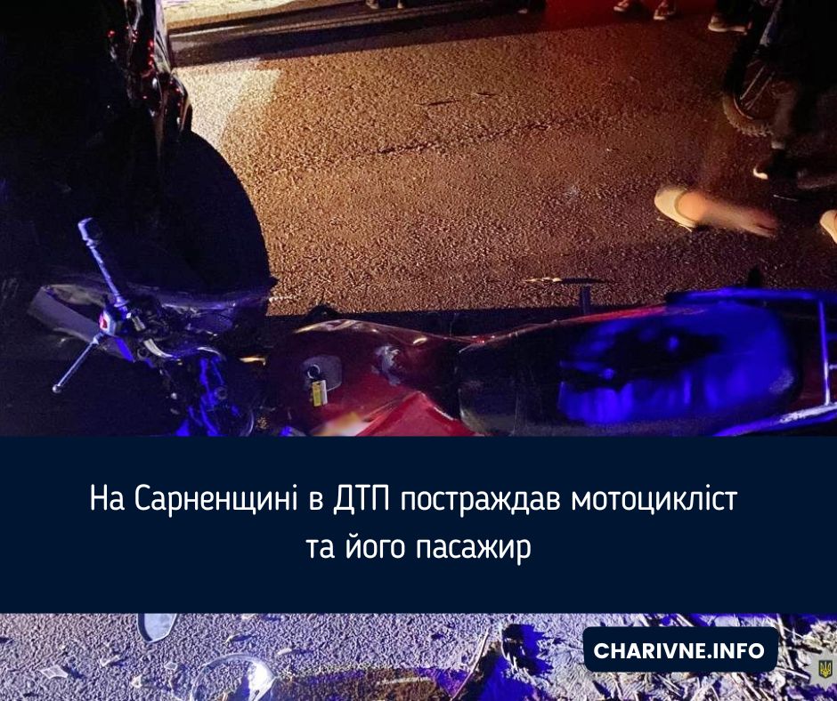 Фото ілюстративне