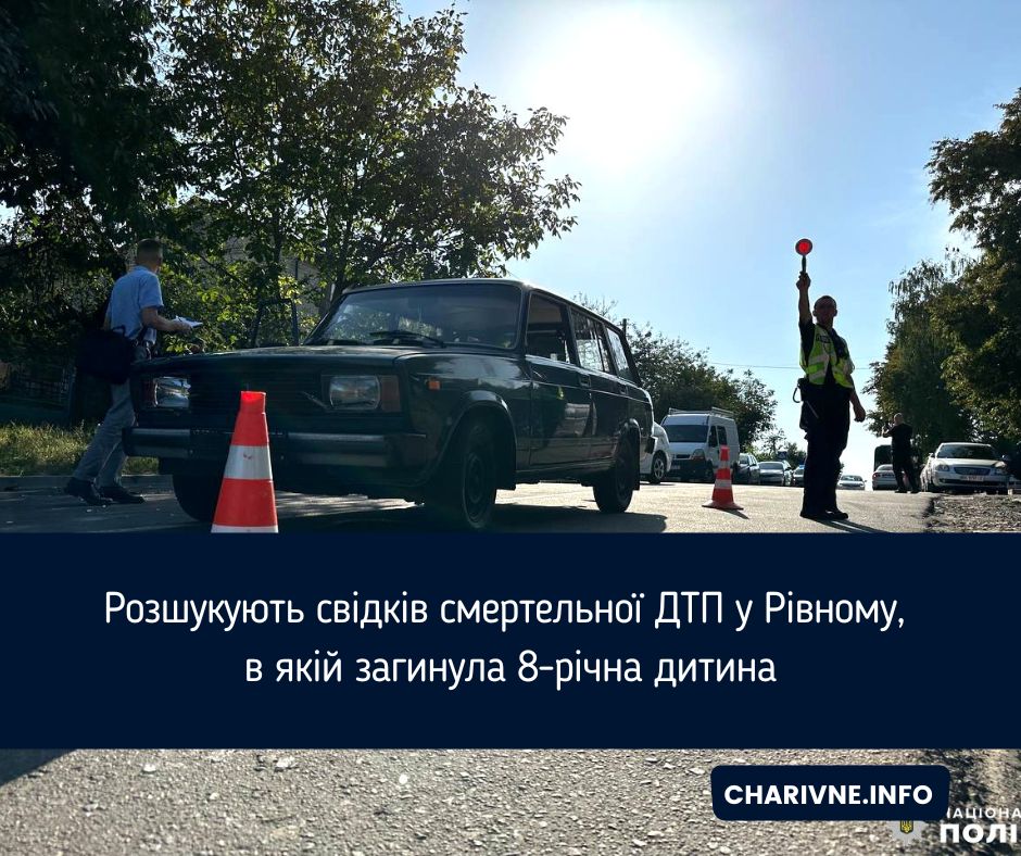 Фото ілюстративне
