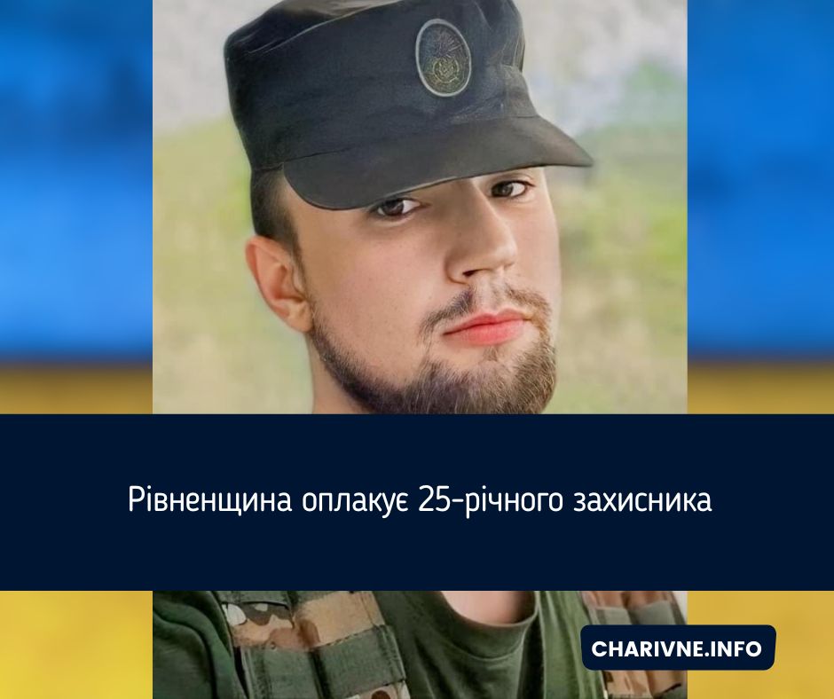 Фото ілюстративне