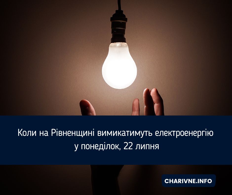 Фото ілюстративне